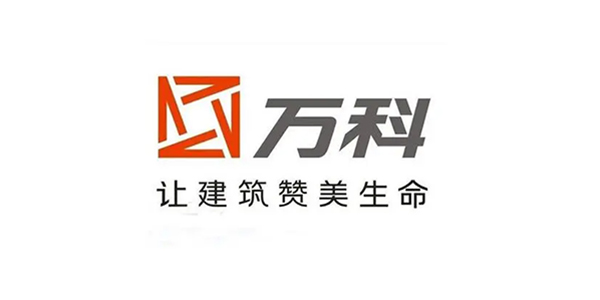 万科